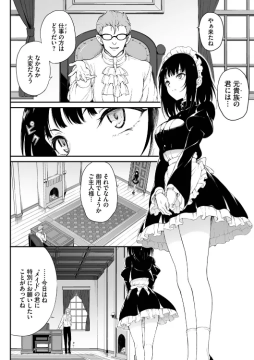FANZA公式試し読みサンプル 3