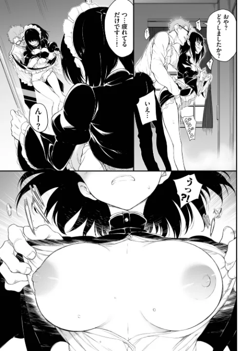 FANZA公式試し読みサンプル 12