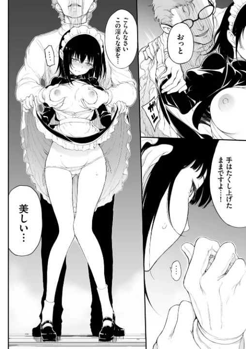 FANZA公式試し読みサンプル 13