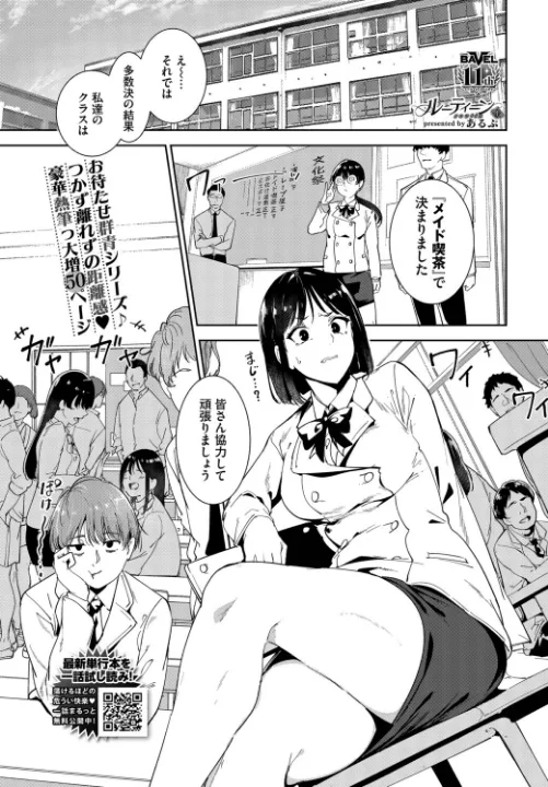 FANZA公式試し読みサンプル 1