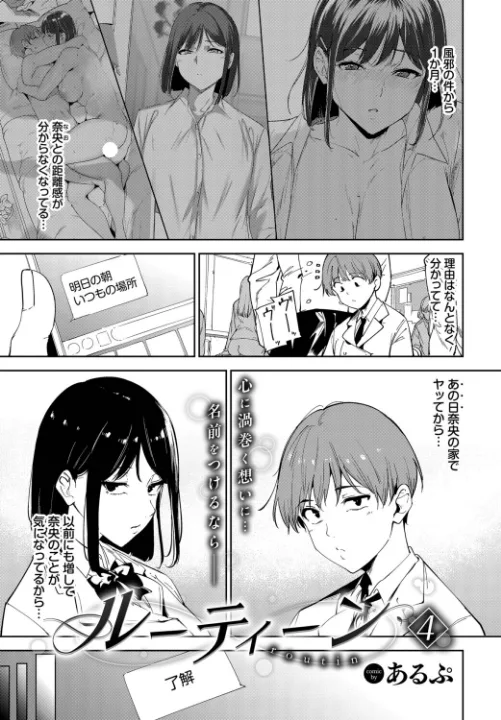 FANZA公式試し読みサンプル 3