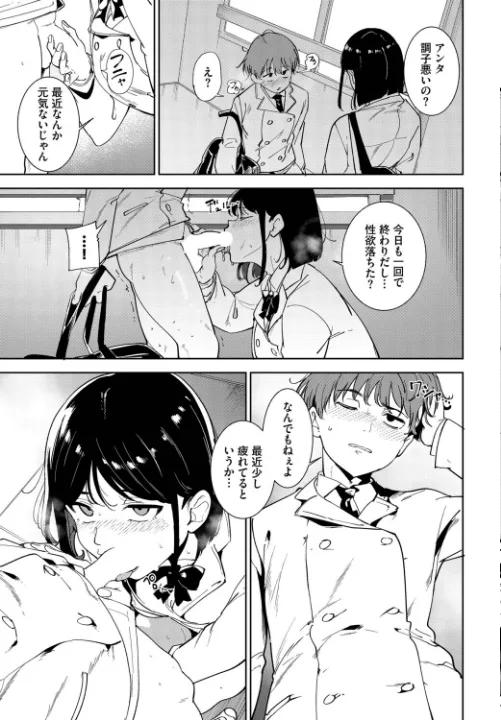 FANZA公式試し読みサンプル 5