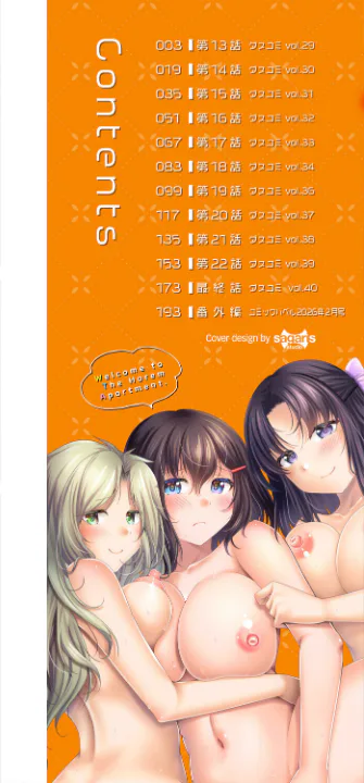 FANZA公式試し読みサンプル 1