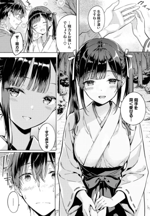 FANZA公式試し読みサンプル 4