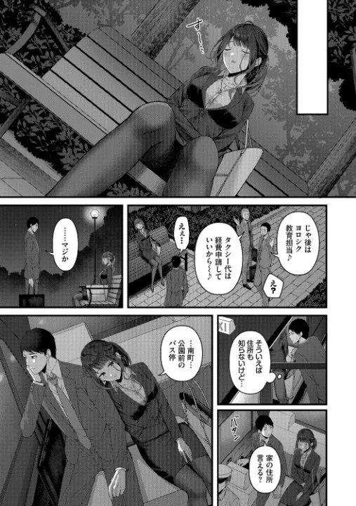 FANZA公式試し読みサンプル 5