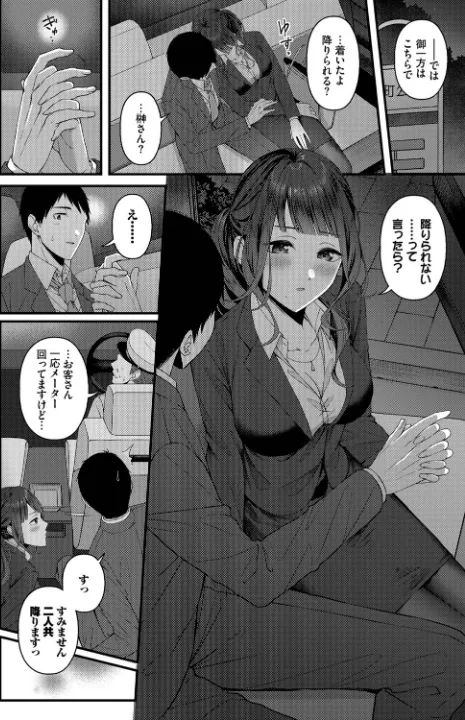 FANZA公式試し読みサンプル 6