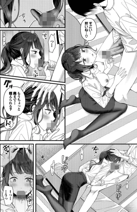 FANZA公式試し読みサンプル 12
