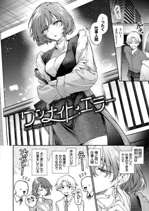 FANZA公式試し読みサンプル 2