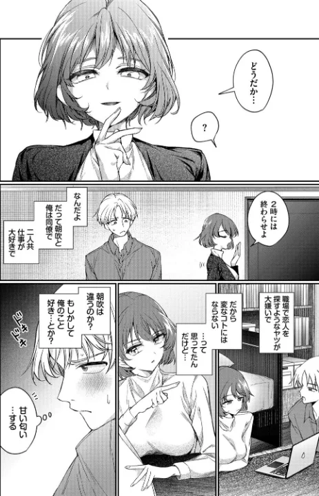 FANZA公式試し読みサンプル 4