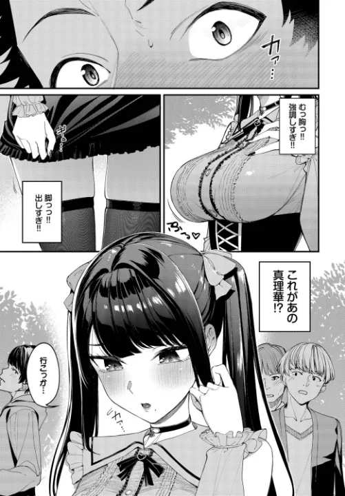 FANZA公式試し読みサンプル 2