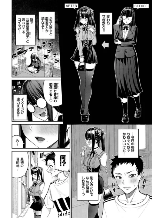 FANZA公式試し読みサンプル 3