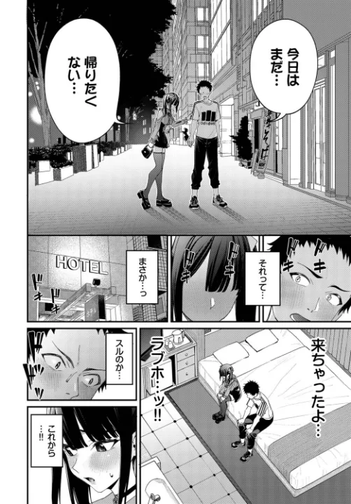 FANZA公式試し読みサンプル 7