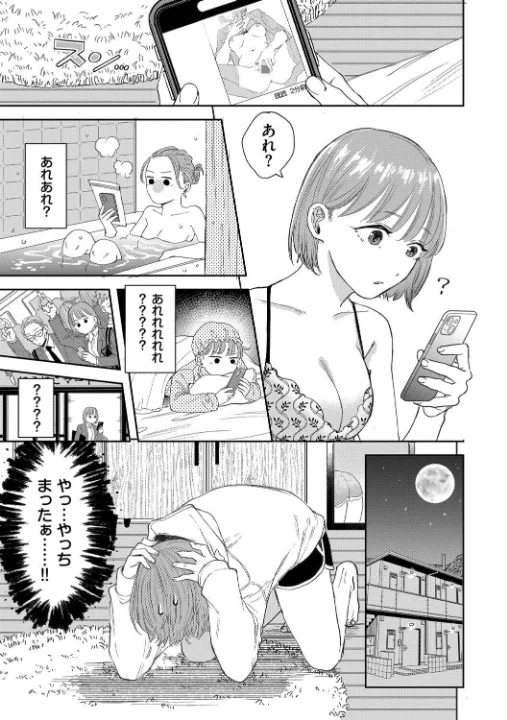 FANZA公式試し読みサンプル 11