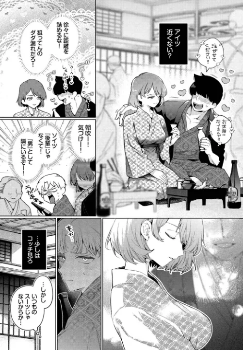 FANZA公式試し読みサンプル 4