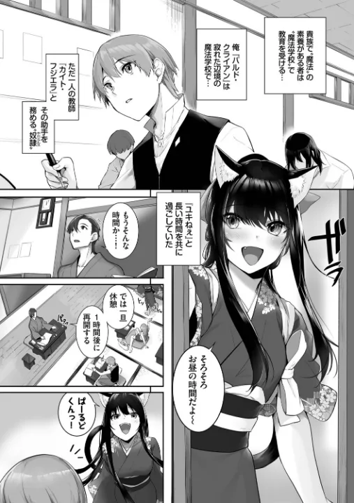 FANZA公式試し読みサンプル 4