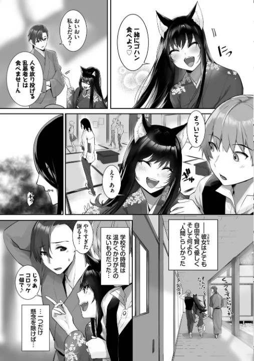FANZA公式試し読みサンプル 5