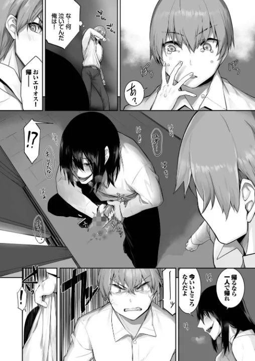 FANZA公式試し読みサンプル 16