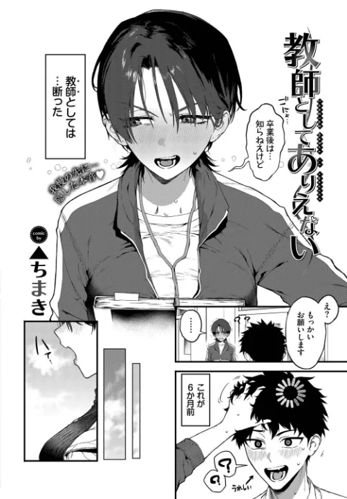 FANZA公式試し読みサンプル 1