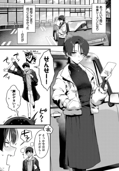 FANZA公式試し読みサンプル 2