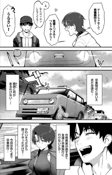 FANZA公式試し読みサンプル 3