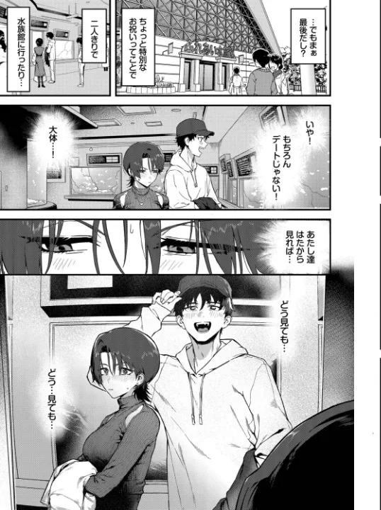 FANZA公式試し読みサンプル 4