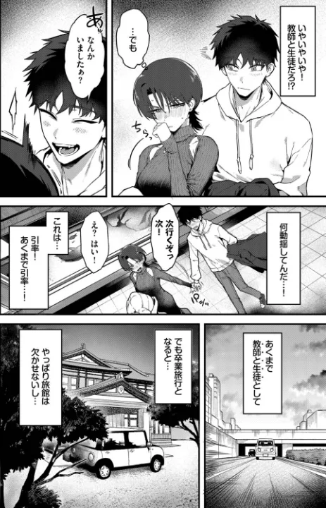 FANZA公式試し読みサンプル 5