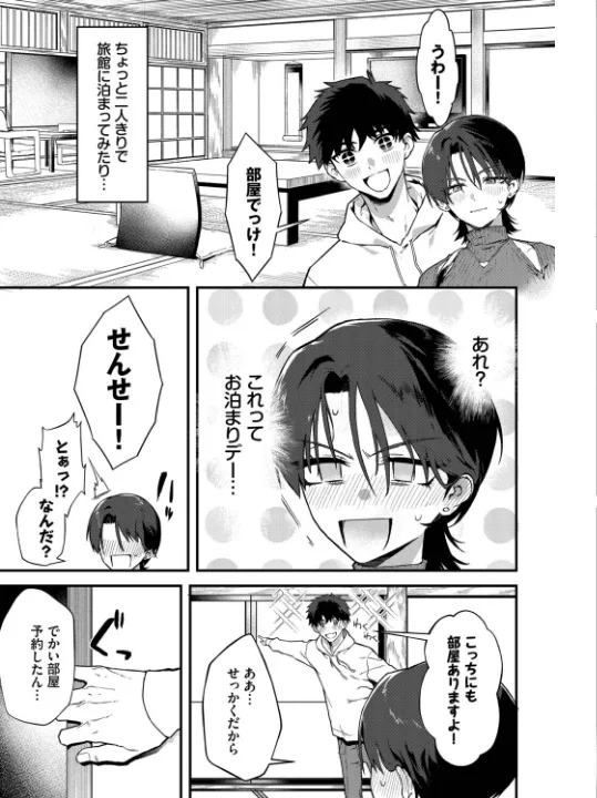 FANZA公式試し読みサンプル 6