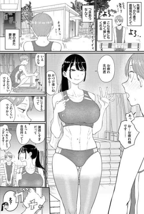FANZA公式試し読みサンプル 1