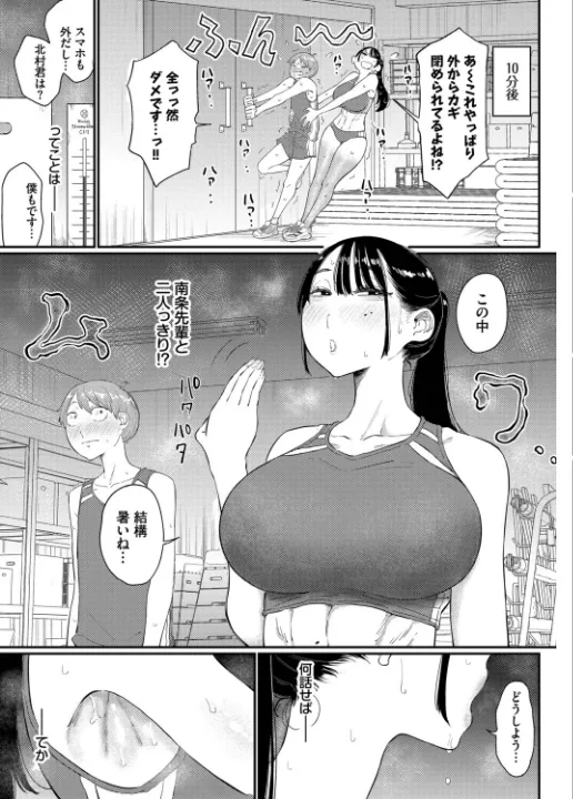 FANZA公式試し読みサンプル 2