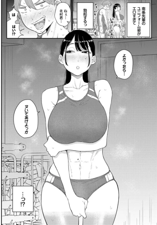 FANZA公式試し読みサンプル 3