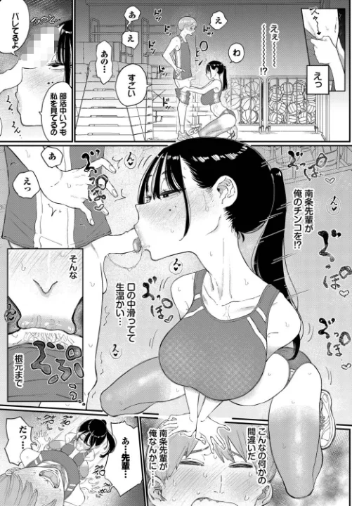 FANZA公式試し読みサンプル 4