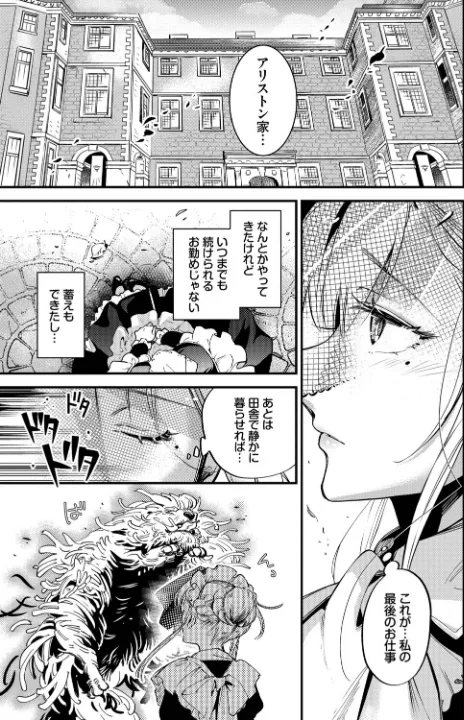 FANZA公式試し読みサンプル 4
