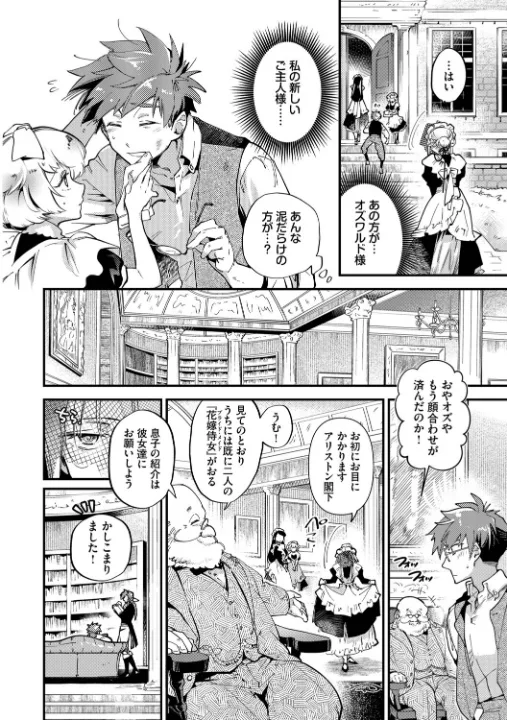 FANZA公式試し読みサンプル 7