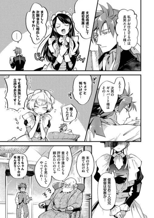 FANZA公式試し読みサンプル 8