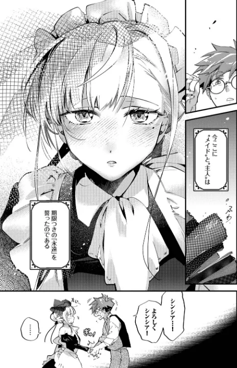 FANZA公式試し読みサンプル 10