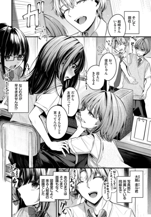 FANZA公式試し読みサンプル 1