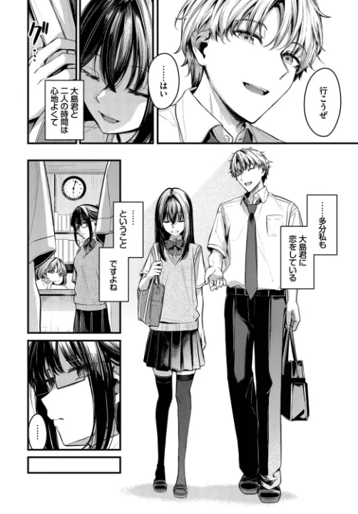FANZA公式試し読みサンプル 3