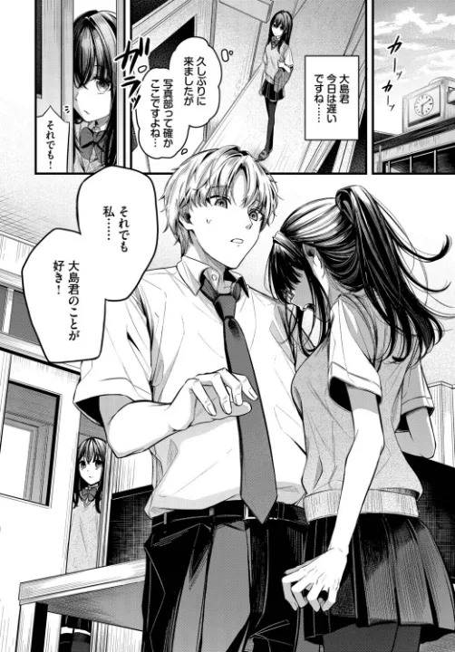 FANZA公式試し読みサンプル 7