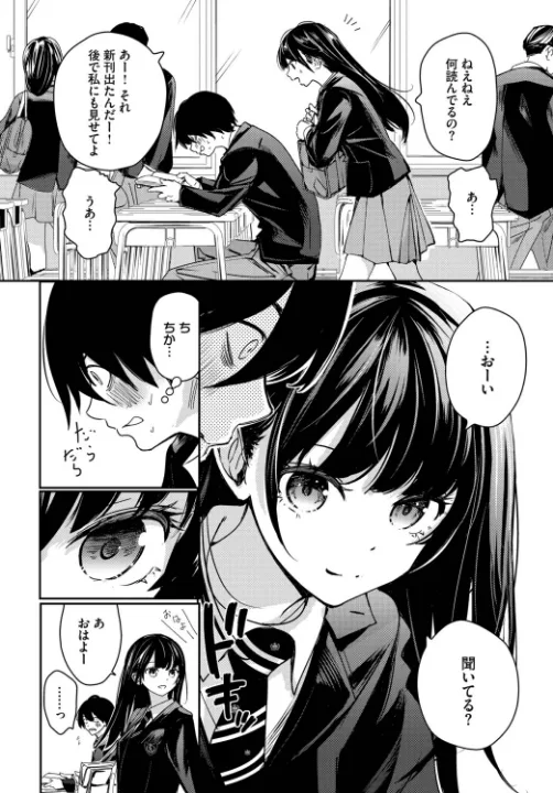 FANZA公式試し読みサンプル 1