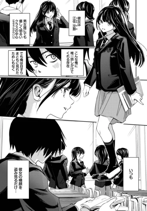 FANZA公式試し読みサンプル 2