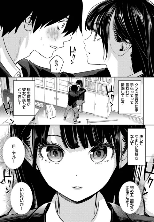 FANZA公式試し読みサンプル 4