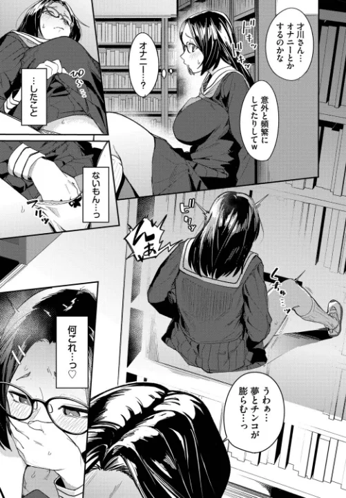 FANZA公式試し読みサンプル 2