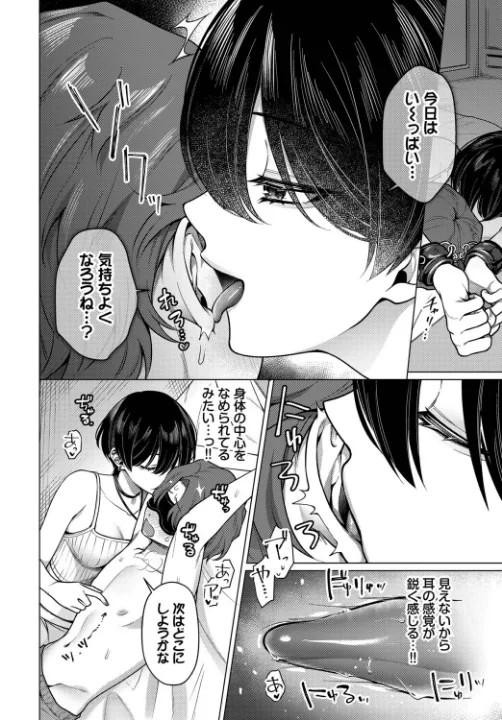 FANZA公式試し読みサンプル 7