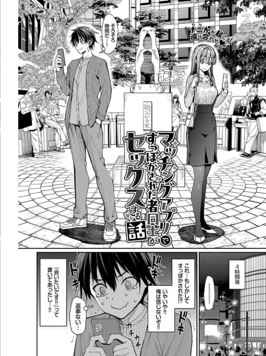 FANZA公式試し読みサンプル 2