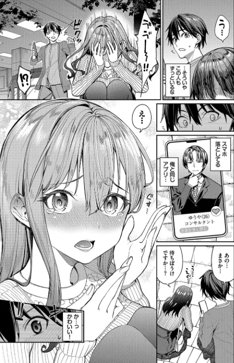 FANZA公式試し読みサンプル 3