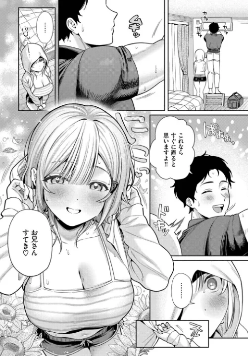 FANZA公式試し読みサンプル 3