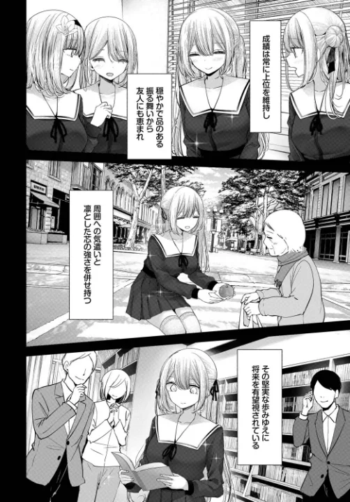 FANZA公式試し読みサンプル 1