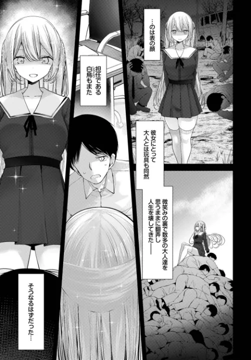 FANZA公式試し読みサンプル 2