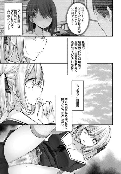 FANZA公式試し読みサンプル 5