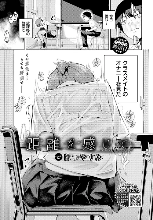 FANZA公式試し読みサンプル 1